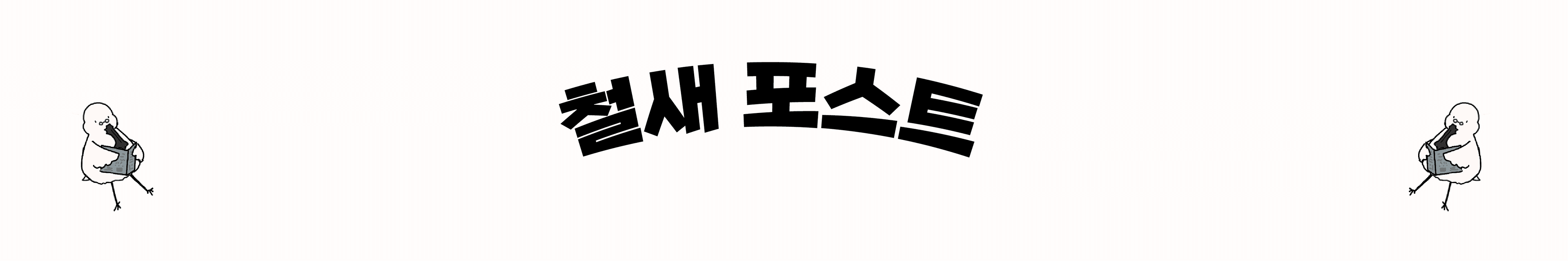header_image